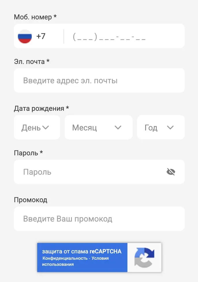 Регистрация на сайте Мелбет, ввод почты и логина, а также номера телефона.